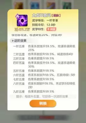 宗师之上零氪攻略图文 宗师之上0氪保姆级攻略_wishdown.com 宗师之上零氪攻略图文 宗师之上0氪保姆级攻略_wishdown.com