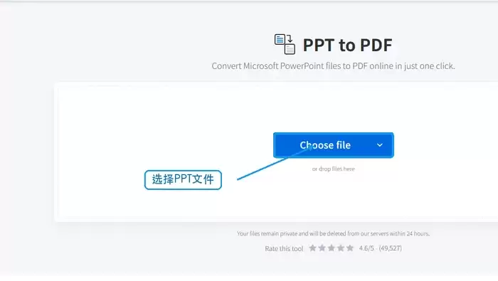 PPT批量转PDF怎么操作?三种实用方法详解_wishdown.com Soda PDF选择PPT文件