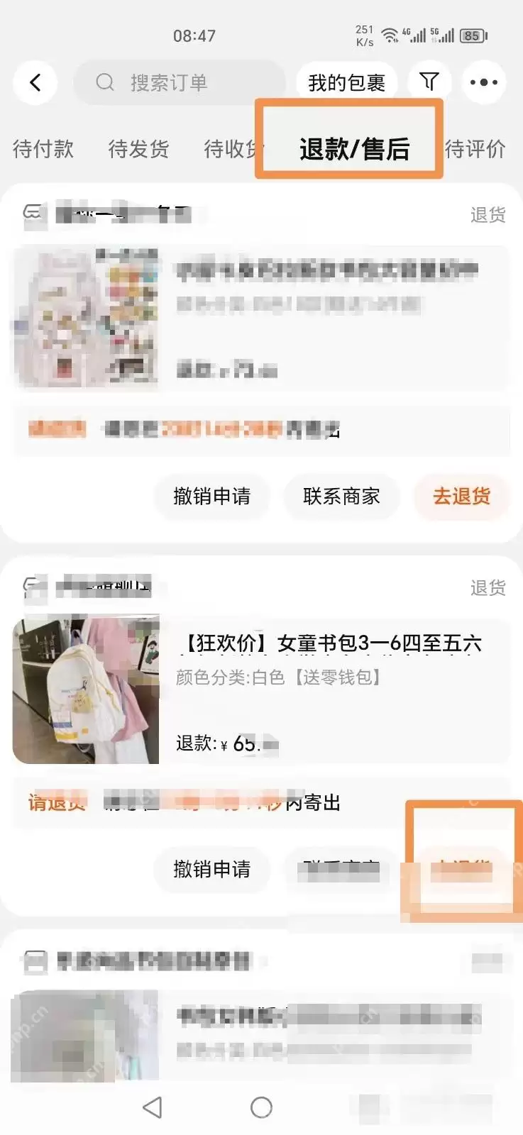 �Ա��˻�����ȡ��ԤԼ���̼���������