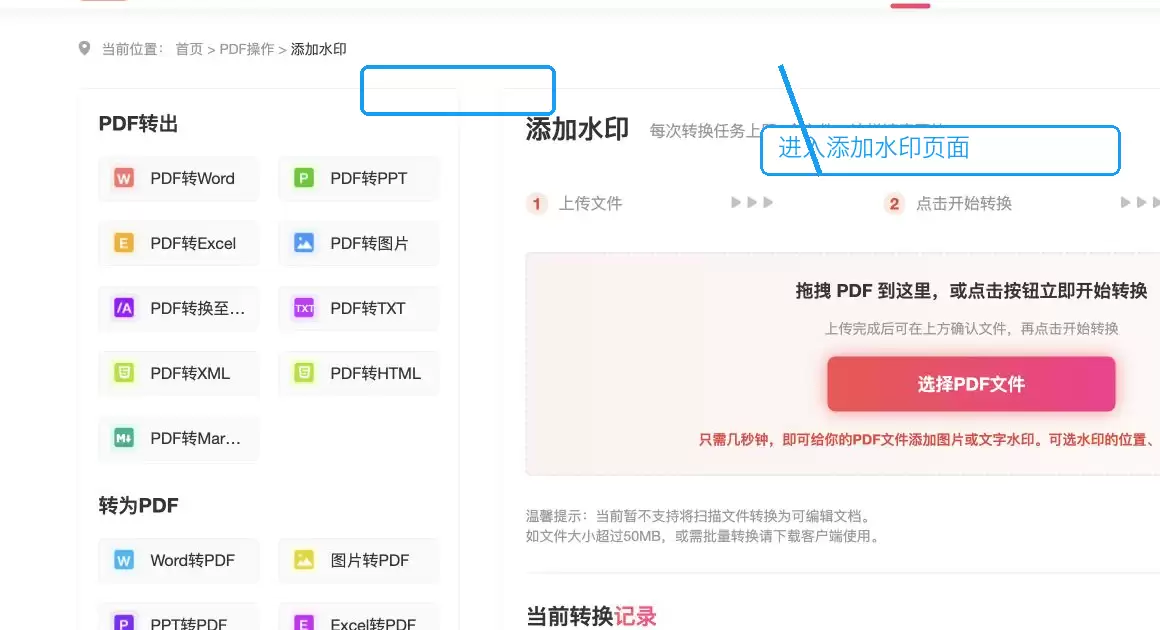 PDF�������ˮӡ�����ֺ�ͼƬˮӡ���÷���