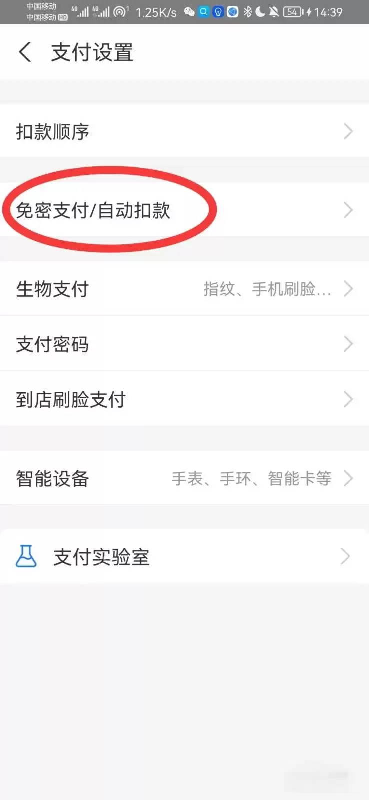 ֧�����Զ��ۿ���ô�ر����÷���