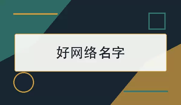 �������������Ƽ����Ϳ��ֺüǵ��ǳƴ�ȫ
