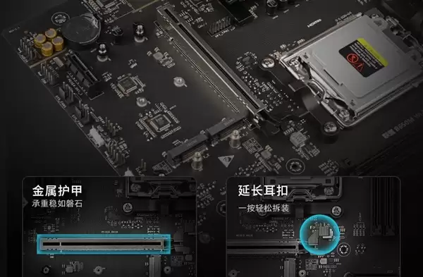 武士再临!影驰 联盟B650M Wi-Fi 黑武士 PLUS V2介绍_wishdown.com 武士再临!影驰 联盟B650M Wi-Fi 黑武士 PLUS V2介绍_wishdown.com