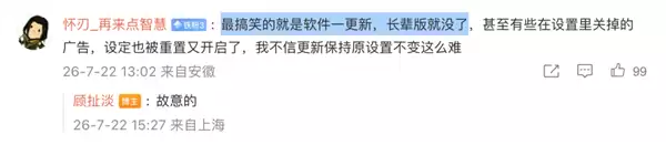 适老化规范实施5年后,长辈模式为何依然体验不佳_wishdown.com 适老化规范都发5年了 大家的长辈模式咋还这副模样
