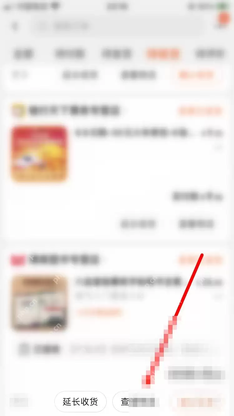 淘宝怎么联系快递员查看配送信息_wishdown.com 淘宝怎么联系快递员查看配送信息_wishdown.com