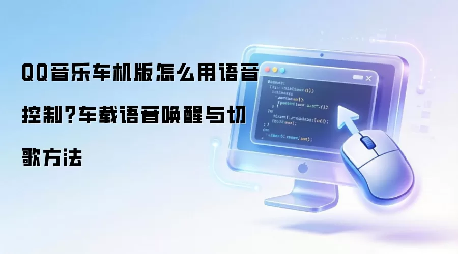 QQ���ֳ���������������ô�ã����ػ������и跽��