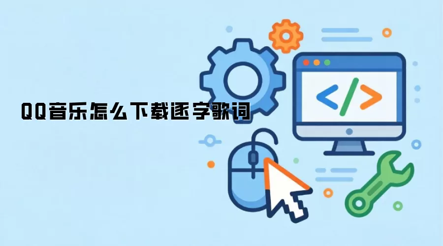 QQ�������ָ����ô���ص������ֻ������