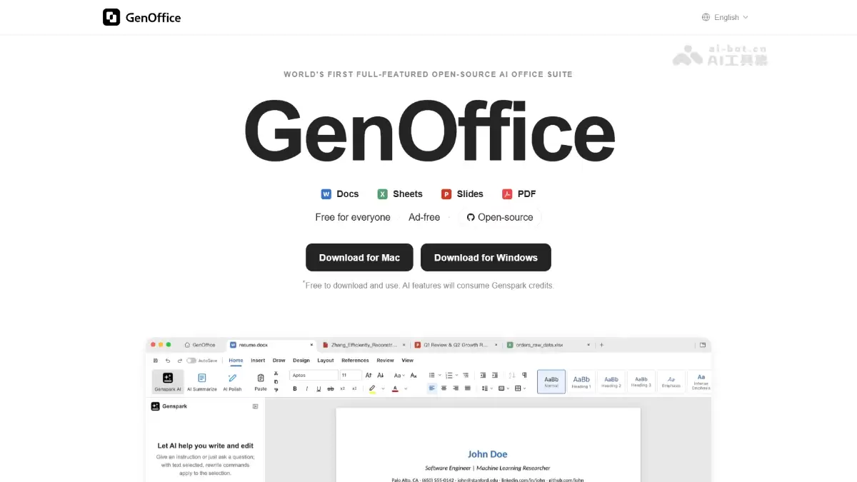 GenOffice����AI Office�ͻ��˹��ܽ�����ʹ��ָ��