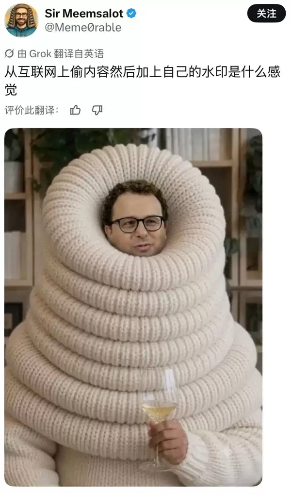 以后让Claude写的东西 可能要小心留暗底了_wishdown.com 以后让Claude写的东西 可能要小心留暗底了_wishdown.com
