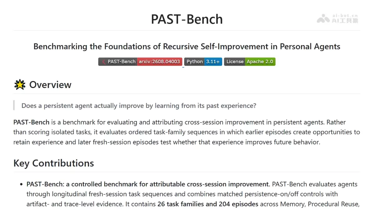 PAST-Bench������˹�ٸ���Agent���ܹ����׼����