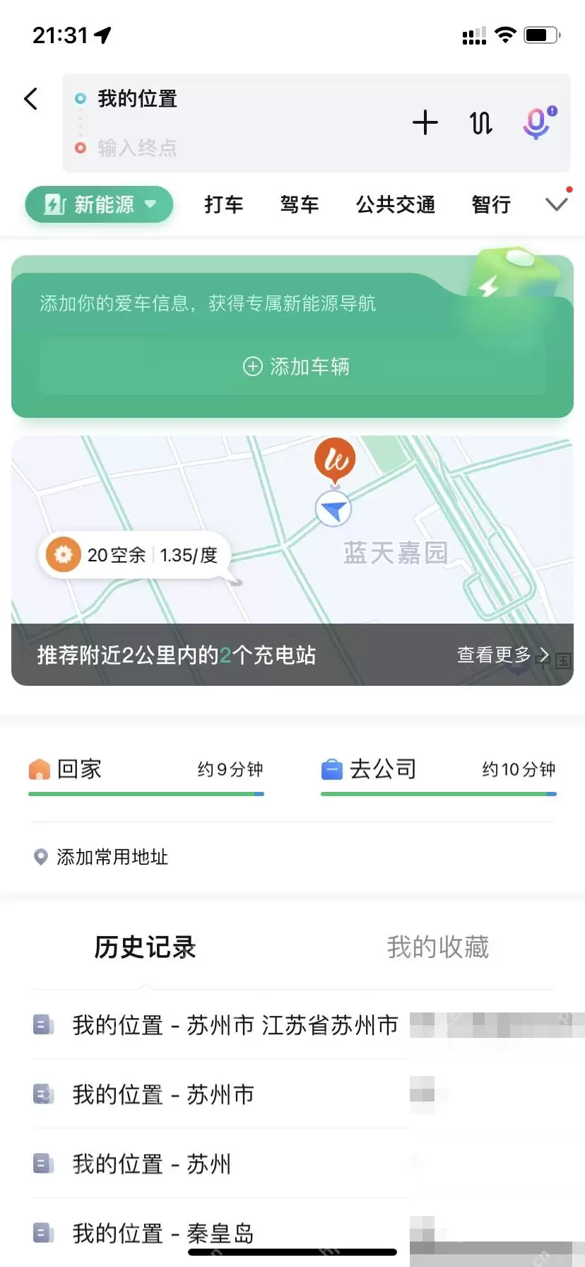 �ٶȵ�ͼ����Դ·����ô���ø�����
