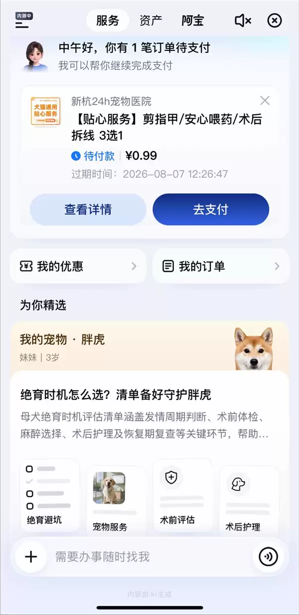 ֧������������8�ֳ������һ�仰�µ������