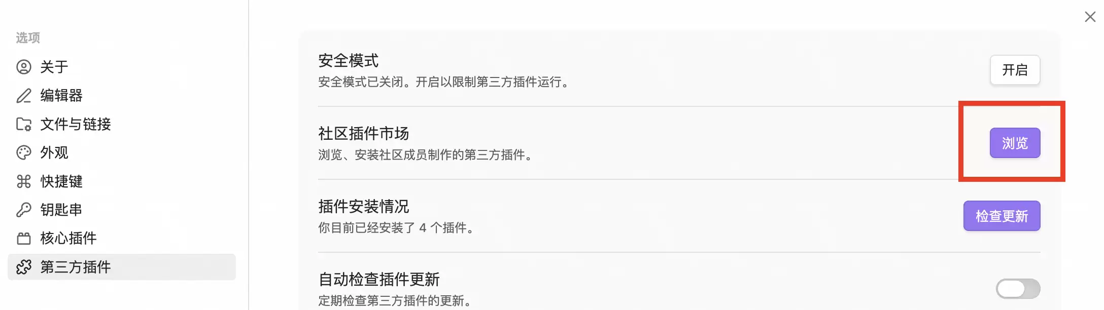 Qoder CLI接入Obsidian知识库使用指南_wishdown.com Qoder CLI接入Obsidian知识库使用指南_wishdown.com