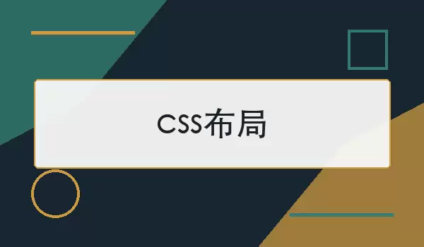 CSS������ôѧ���������ַ�ʽ��ʵս����