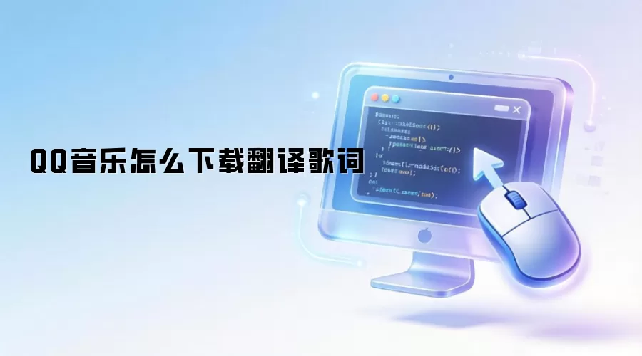 QQ���ַ�������ô�����뱣�淽��