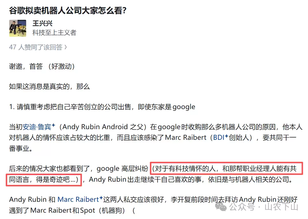 亿身家后王兴兴为何告别自己同名标签_wishdown.com 亿身家后王兴兴为何告别自己同名标签_wishdown.com