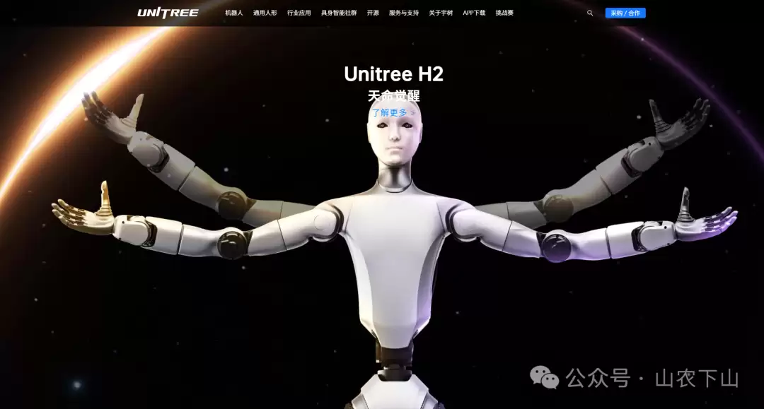 亿身家后王兴兴为何告别自己同名标签_wishdown.com 亿身家后王兴兴为何告别自己同名标签_wishdown.com