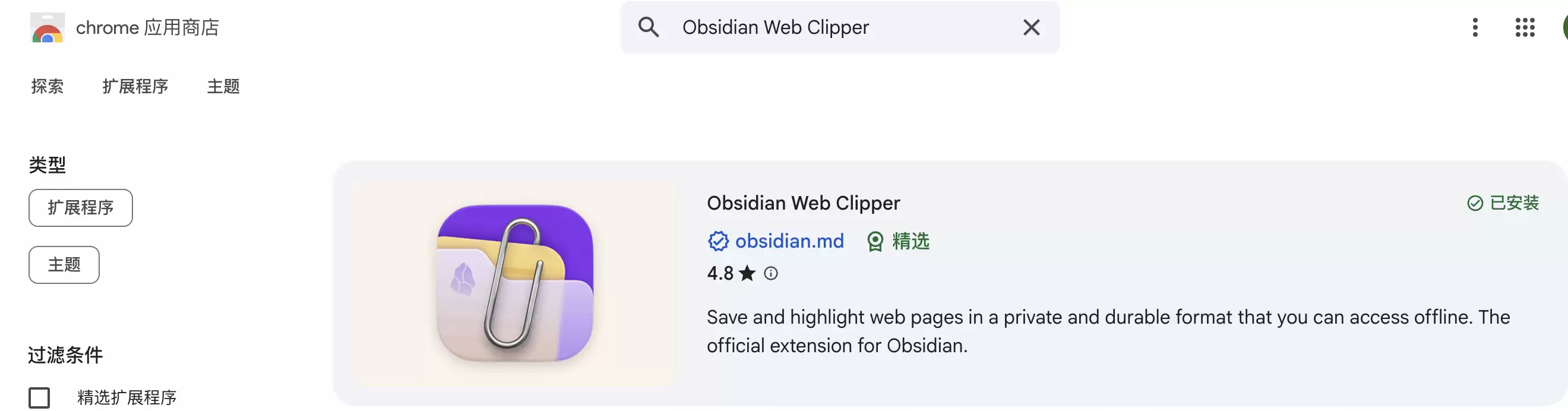 Qoder CLI接入Obsidian知识库使用指南_wishdown.com Qoder CLI接入Obsidian知识库使用指南_wishdown.com