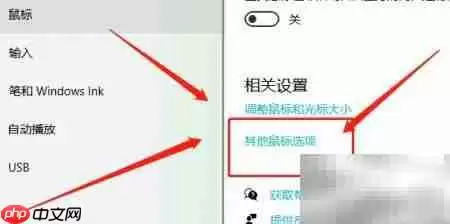 Win10���������÷�����������ָ��
