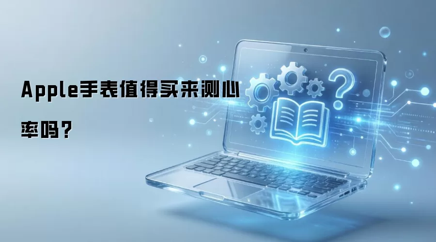 Apple�����ֱ�������ֵ�ù�����