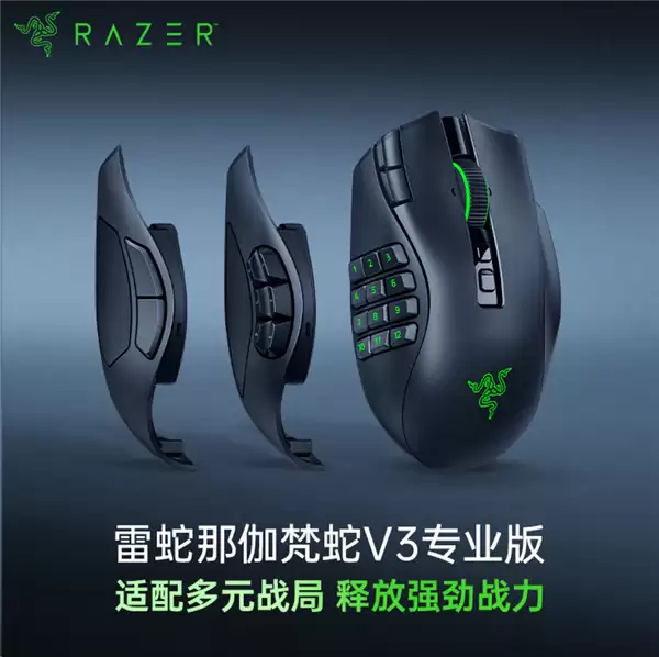 1499Ԫ��������٤����V3 Pro�������������������л�