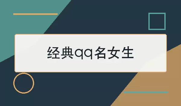 Ů����������QQ�ǳ��Ƽ���ȫ