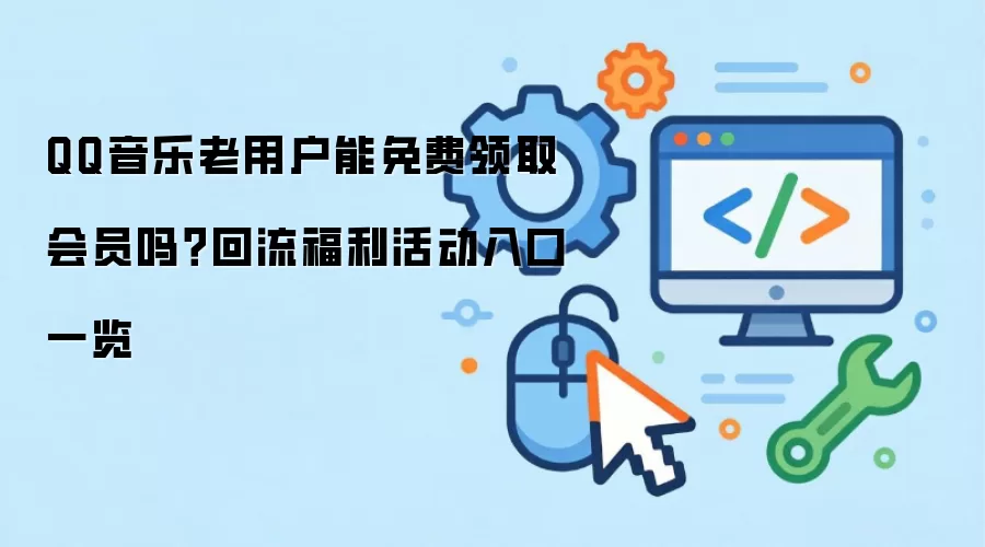 QQ�������û�������Ա���Լ������������һ��