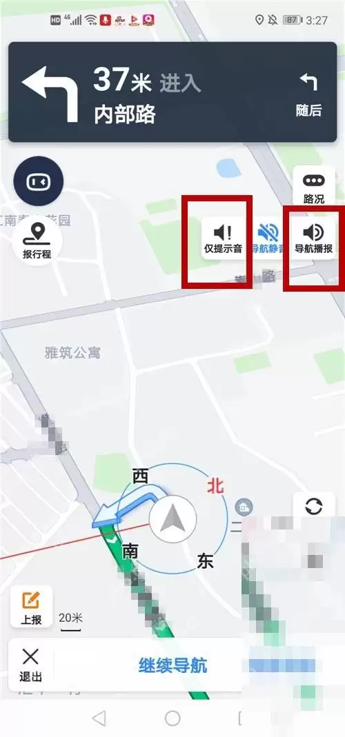 百度地图导航没声音怎么办 教你快速解决方法_wishdown.com 百度地图导航没声音怎么办 教你快速解决方法_wishdown.com