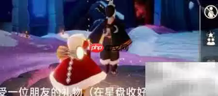 光遇2.11每日任务速通攻略_wishdown.com 光遇2.11每日任务速通攻略_wishdown.com