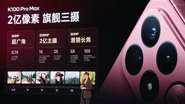 REDMI K100 Pro Max发布售价4199元起旗舰配置曝光_wishdown.com REDMI最强旗舰来袭!REDMI K100 Pro Max发布:4199元起