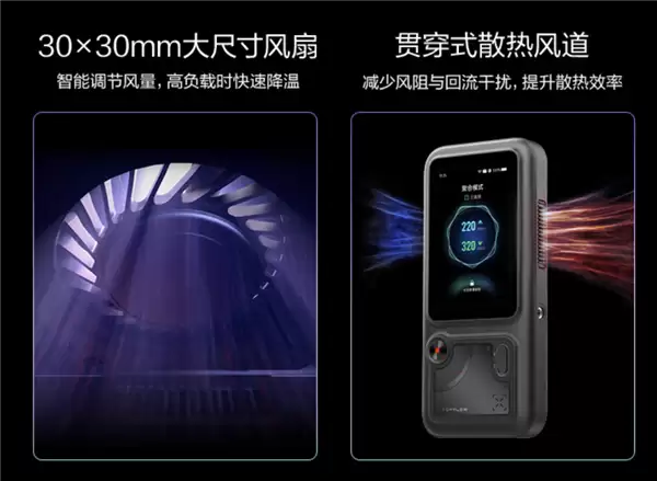 中兴TOPFLOW直播神器上市:液冷风冷四网聚合2999元起_wishdown.com 液冷风冷一起上!中兴TOPFLOW直播神器上市:2999元起 支持四网聚合