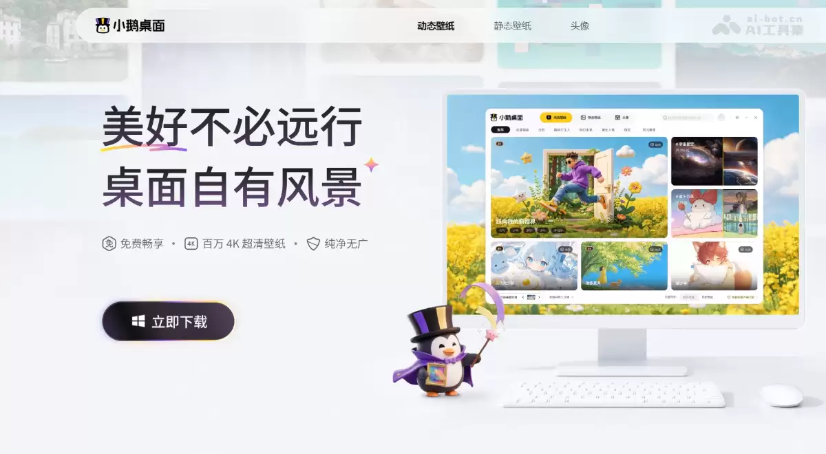 С�����棺��Ѷ�Ƴ���Windows������������