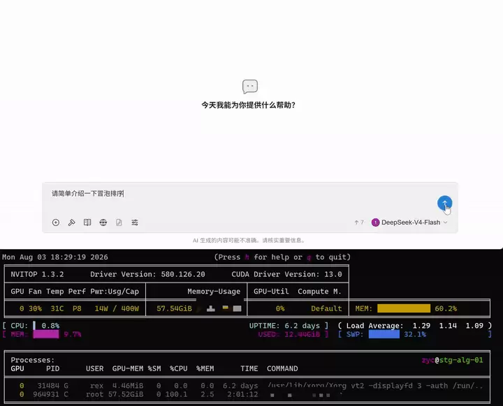 HBF/SSD���HBM�Դ淽���������оʵ�ֵ����������ڲ���ģ��