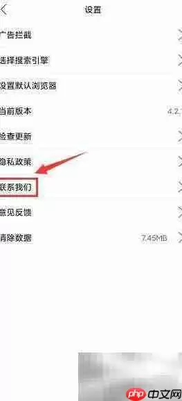 搜浪浏览器官方客服联系方式_wishdown.com 搜浪浏览器官方客服联系方式_wishdown.com
