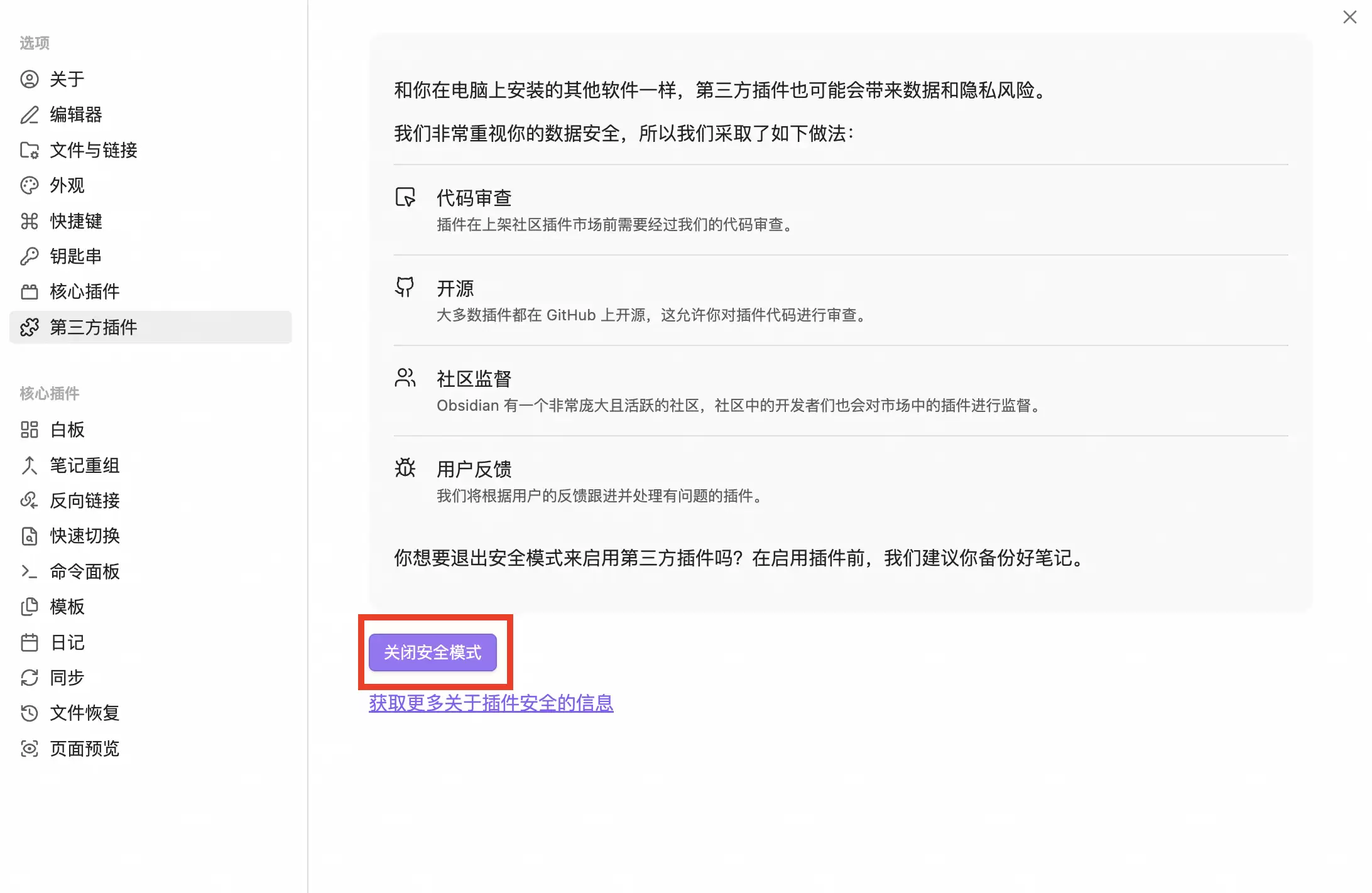 Qoder CLI接入Obsidian知识库使用指南_wishdown.com Qoder CLI接入Obsidian知识库使用指南_wishdown.com