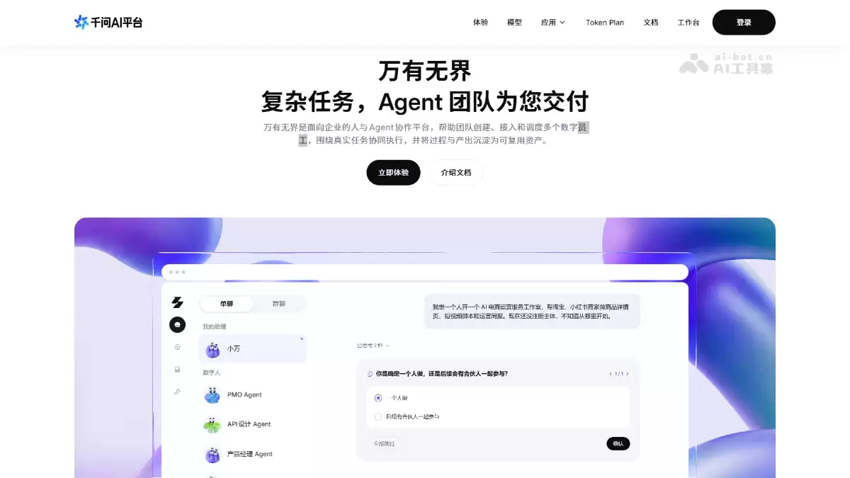 �������Ƴ����ɫAgentЭ������̨�����޽����