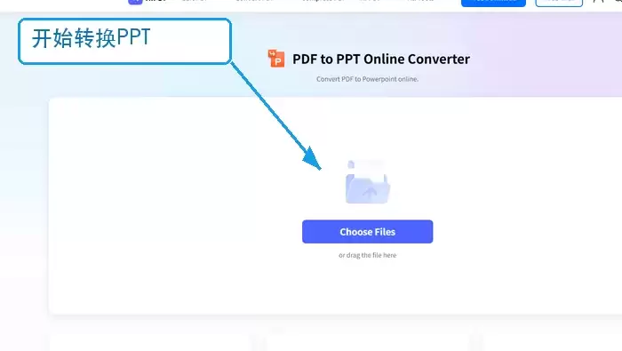 PDF转PPT怎么不乱版?三种完整转换方法详解_wishdown.com HiPDF转换PPT