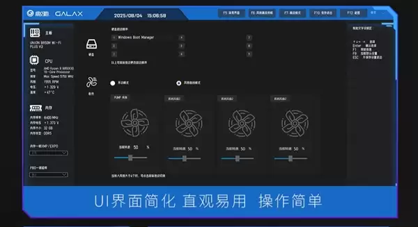 武士再临!影驰 联盟B650M Wi-Fi 黑武士 PLUS V2介绍_wishdown.com 武士再临!影驰 联盟B650M Wi-Fi 黑武士 PLUS V2介绍_wishdown.com
