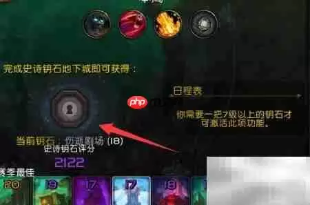 魔兽世界9.2名望快速升级攻略_wishdown.com 魔兽世界9.2名望快速升级攻略_wishdown.com