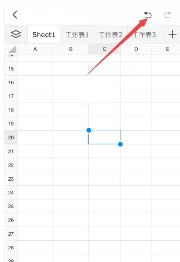 腾讯文档App怎么撤销操作及撤销方法介绍_wishdown.com 腾讯文档App怎么撤销操作及撤销方法介绍_wishdown.com