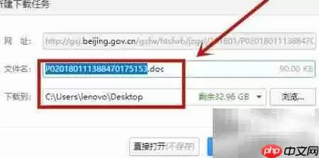标准合同范本下载详细教程_wishdown.com 标准合同范本下载详细教程_wishdown.com
