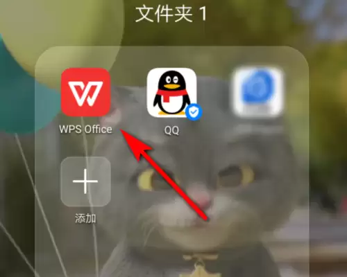 �ֻ�WPS Office��ô��һ��������� �Զ���ͷ�������