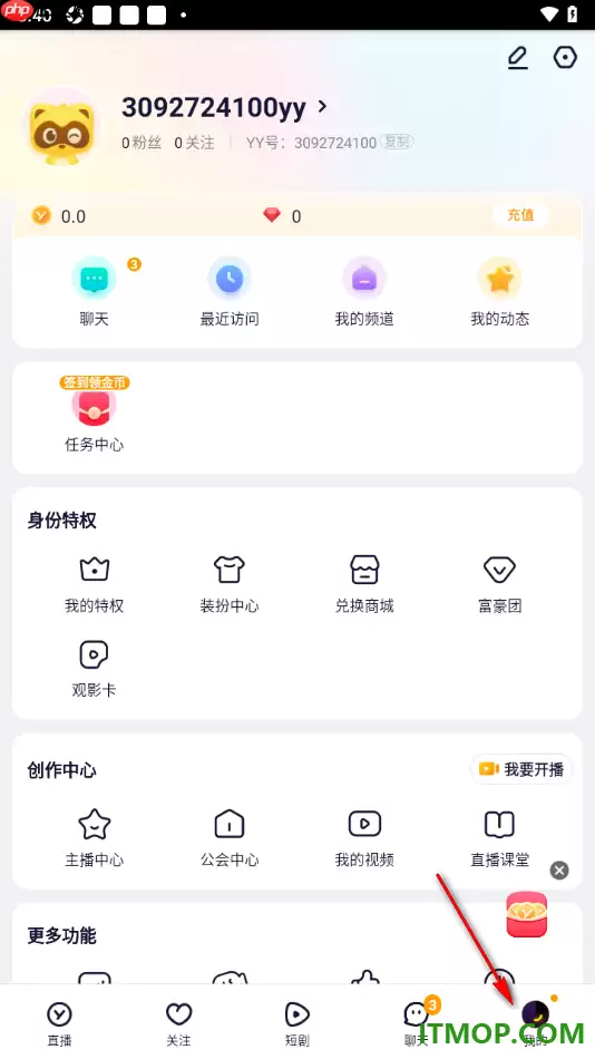 YYֱ���ֻ��������������һ����������