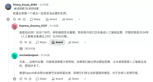 以后让Claude写的东西 可能要小心留暗底了_wishdown.com 以后让Claude写的东西 可能要小心留暗底了_wishdown.com