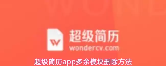 ��������App���ɾ������ģ�����÷���