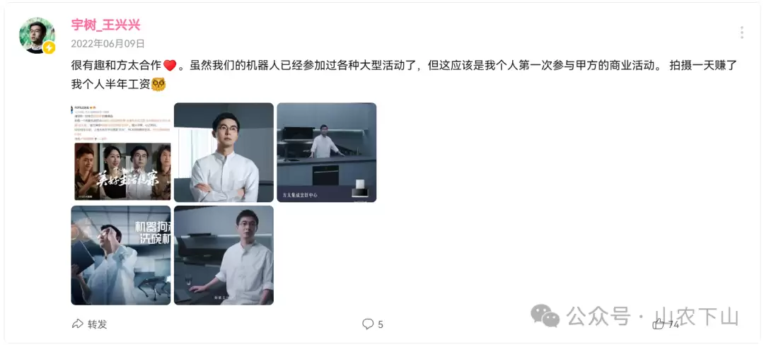 亿身家后王兴兴为何告别自己同名标签_wishdown.com 亿身家后王兴兴为何告别自己同名标签_wishdown.com