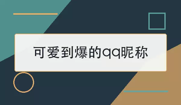 �ɰ���������QQ�ǳƴ�ȫ100����ѡ�Ƽ�