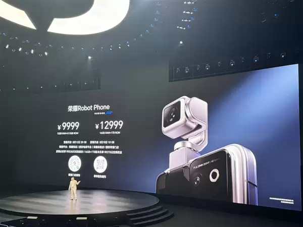 ��ҫRobot Phone������ȫ���׿�������ֻ� 9999Ԫ��