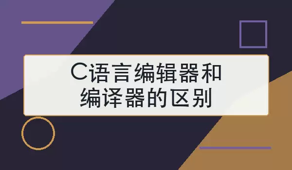 C���Ա༭���ͱ�����������