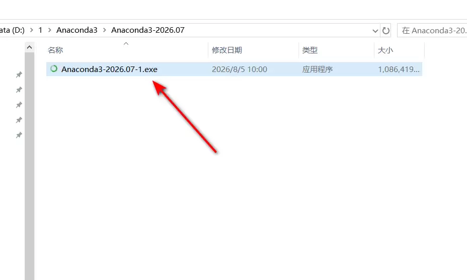 Anaconda3 2026��װ�̳� ���ֿ�����ɻ�������